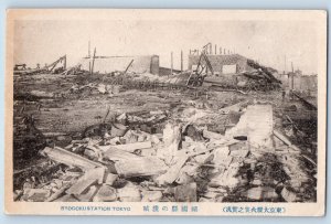 Japan Postcard Ryogokustation Tokyo Disaster c1930's Unposted Antique