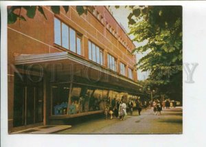 442449 USSR Latvia Ventspils supermarket old postcard