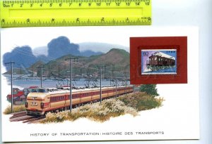 255262 JAPAN electric train card w/ mint stamp