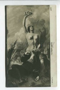 426165 Dead Soldier & NUDE Lady WITCH WAR by FRIANT vintage PC