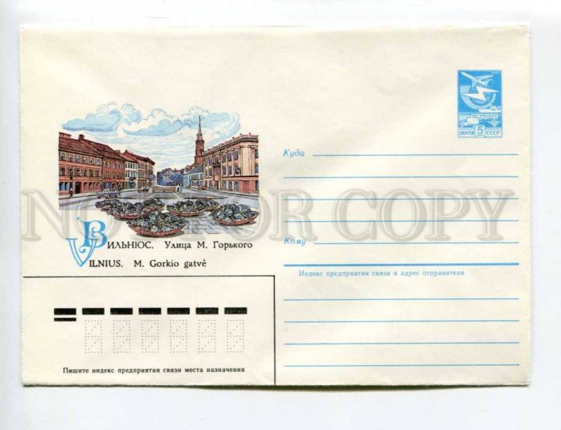 406128 USSR 1984 year Vetso Lithuania Vilnius Gorky Street postal COVER