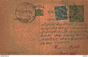 India Postal Stationery George V 1/2 A Ramgar Lake cds