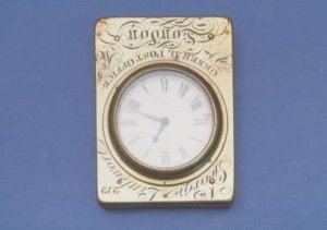 Poste Haste Royal Mail London Post Office Postmasters Clock Timepiece Postcard