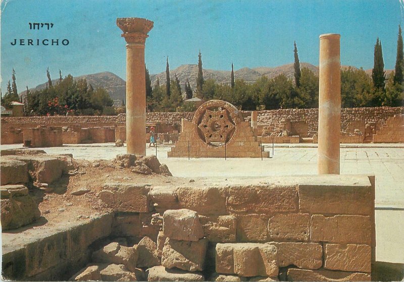 Palestine Jericho historical city ruins Postcard