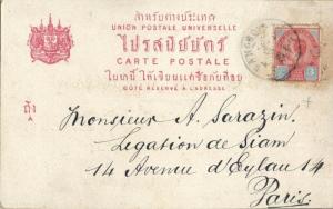 siam thailand, BANGKOK, Temples, Siamese Bonzes (1900s) Postcard