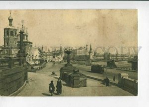 3148378 Russia MOSCOW Kropotkinskaya Quay KREMLIN Vintage PC