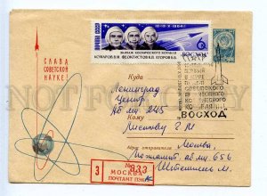 284192 USSR 1964 Lesegri SPACE glory Soviet science registered Moscow 