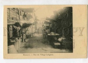3126556 DJIBOUTI Rue du Village indigene Vintage postcard