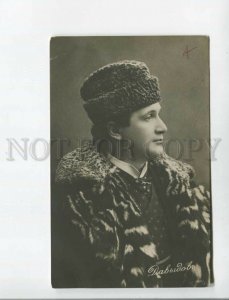 472688 Alexander DAVYDOV Russian OPERA singer Winter Coat Vintage PHOTO postcard