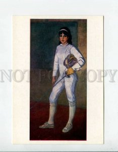 3091138 FENCING Artist Dreznina TATIANA LUBETSKAYA Old PC