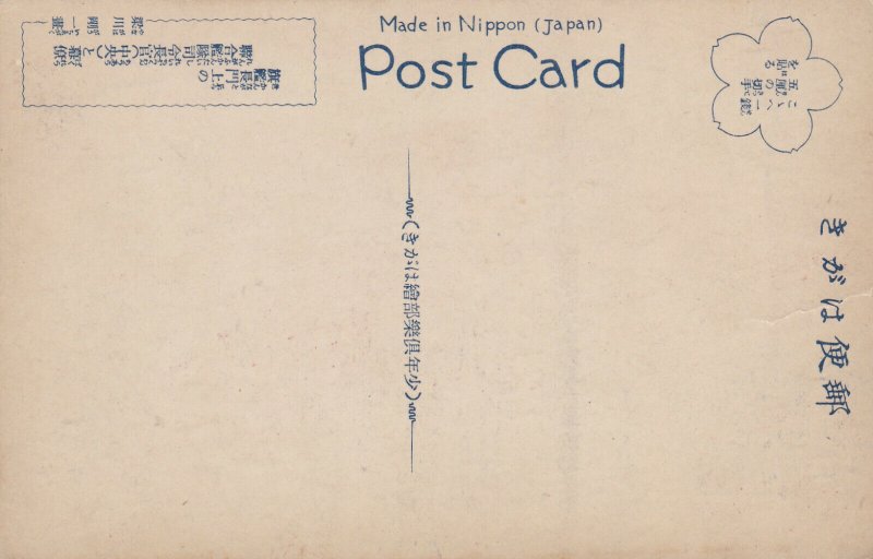 C 1937 Rare Japanese Imperial Navy Battleship Nagato Commander On Deck Postcard
