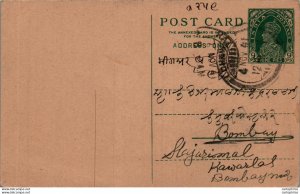 India Postal Stationery George VI 9 ps