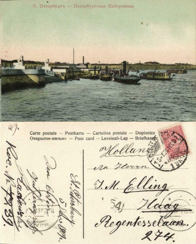 russia, St. PETERSBURG Санкт-Петербург​, Quay with Boats (1909) Postcard