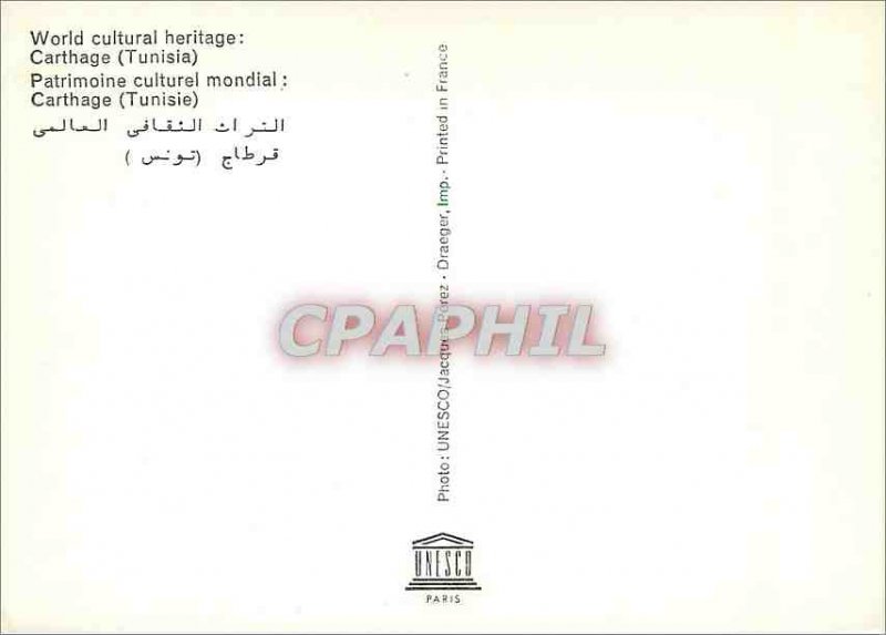 Postcard Modern Carthage Tunisia World Cultural Heritage