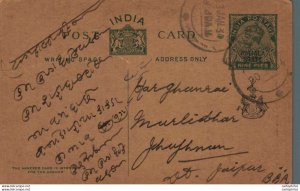 India Postal Stationery Patiala State 9p to Jaipur