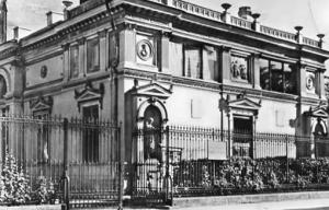 Hungary - Bucharest, Theodor Aman Museum opened 1908  RPPC