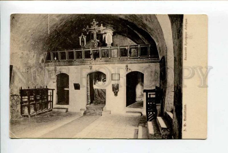 424109 ISRAEL NAZARETH synagogue antique Balladjian Vintage postcard