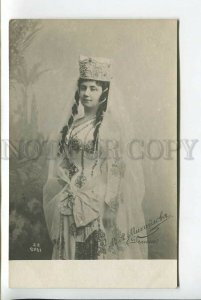 439164 Maria MIKHAYLOVA Russian OPERA Singer DEMON Vintage PHOTO postcard