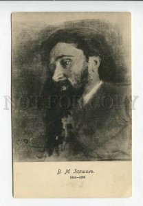 429046 Vsevolod GARSHIN Russian WRITER by REPIN vintage PC