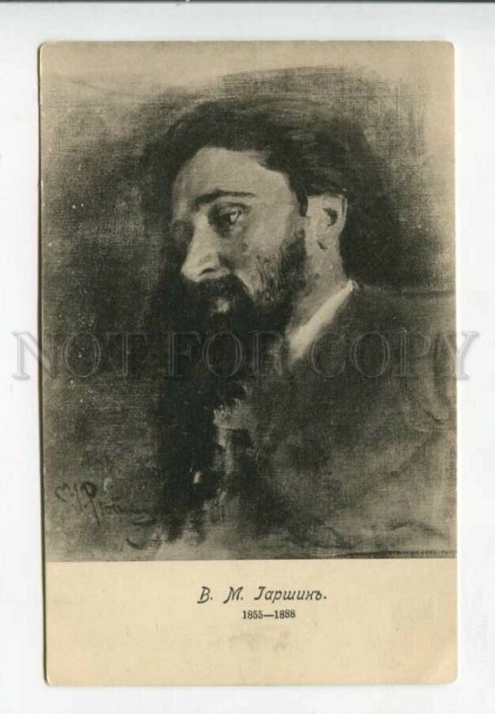 429046 Vsevolod GARSHIN Russian WRITER by REPIN vintage PC