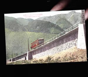 The Cable Car Mt Hiel  unused postcard (Japan)