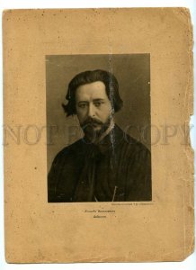 3115719 ANDREEV Russian WRITER Vintage POSTER Engraving RARE