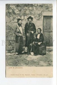 424352 ISRAEL JERUSALEM Jewish type Old men Vintage postcard