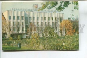 479125 USSR 1981 Ukraine Uzhhorod house political education photo Yakymenko