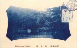 C-1910 Frame like  Momoyama Fushimi  Postcard 12582 Japan 
