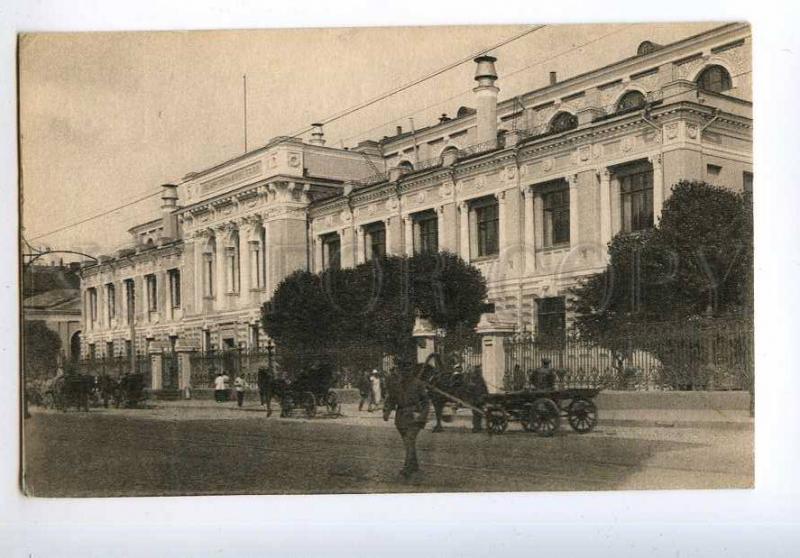 225808 RUSSIA MOSCOW State Bank Neglinny driveway old postcard