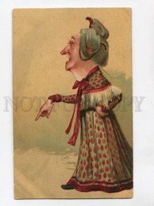 3074935 Funny Lady Mother-in-Law COMIC Vintage Embossed PFB