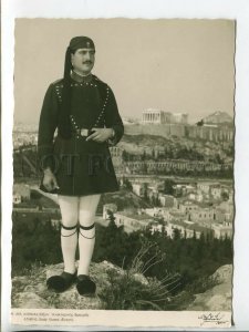 464353 Greece Athens Body Guard Evzon Old postcard