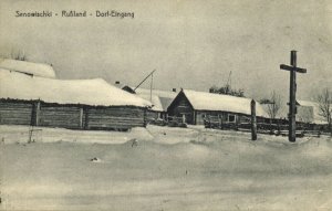 belarus russia, SENOWISCHKI, Village Entrance (1910s) Postcard