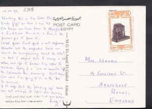 Egypt Postcard - Sakkara - King Zoser's Step Pyramid  B3038