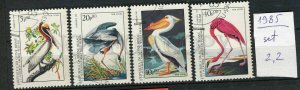 265045 Guinea-Bissau 1985 used stamps set BIRDS Adubon pelican