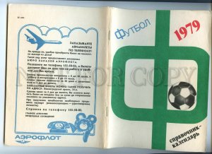 498168 1979 Football Soccer Directory-calendar Moscow illustrative book 80 pages