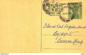 India Postal Stationery Ashoka 10p to Beawar Kishori Lal Tarsem Lal Jain Nawa...