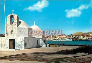 Postcard Modern Aegina the Chapel of St Nicolas