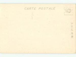 Divided-Back NICE VIEW Kobe Japan i5026