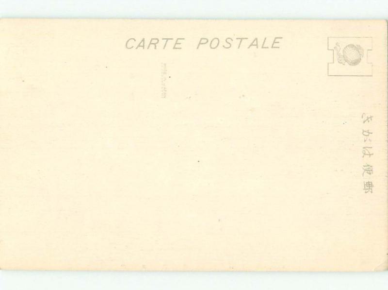 Divided-Back NICE VIEW Kobe Japan i5026