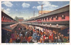 A View of Nioumon & Nakamise, Asakusa, Japan, Early Postcard, Unused