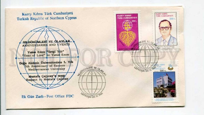 293282 Turkish Northern Cyprus 1991 year First Day COVER anniversaries events