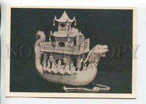 469373 USSR 1955 year China exhibition dragon boat postcard