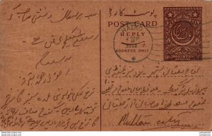 Pakistan Postal Stationery 9p  Hazro cds to Multan