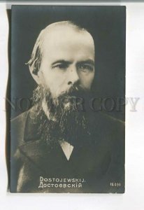 485061 Fyodor DOSTOEVSKY Great Russian WRITER Vintage PHOTO postcard