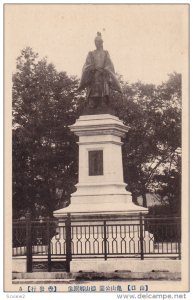 Monument #1 , Japan , 1910s