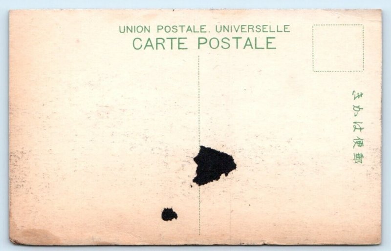 Ikuta Shrine at Kobe - JAPAN Postcard