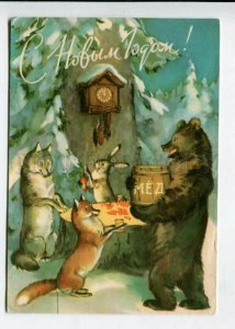 429715 FOX & TEDDY BEAR & WOLF Fairy Tale Old NEW Stroganova 1956 russian RPPC