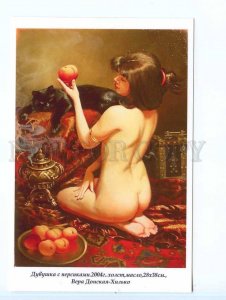 252598 RUSSIA ADVERTISING painting Vera Donskaya Girl peaches black cat censer 