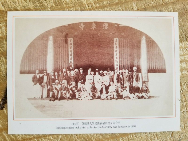 1990's Postcard - Hong Kong, China - British Merchants, Kuchan Monastery, 1880  